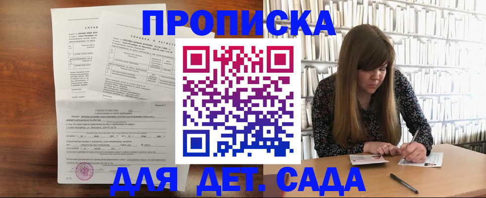 временная регистрация госуслуги в Гремячинске