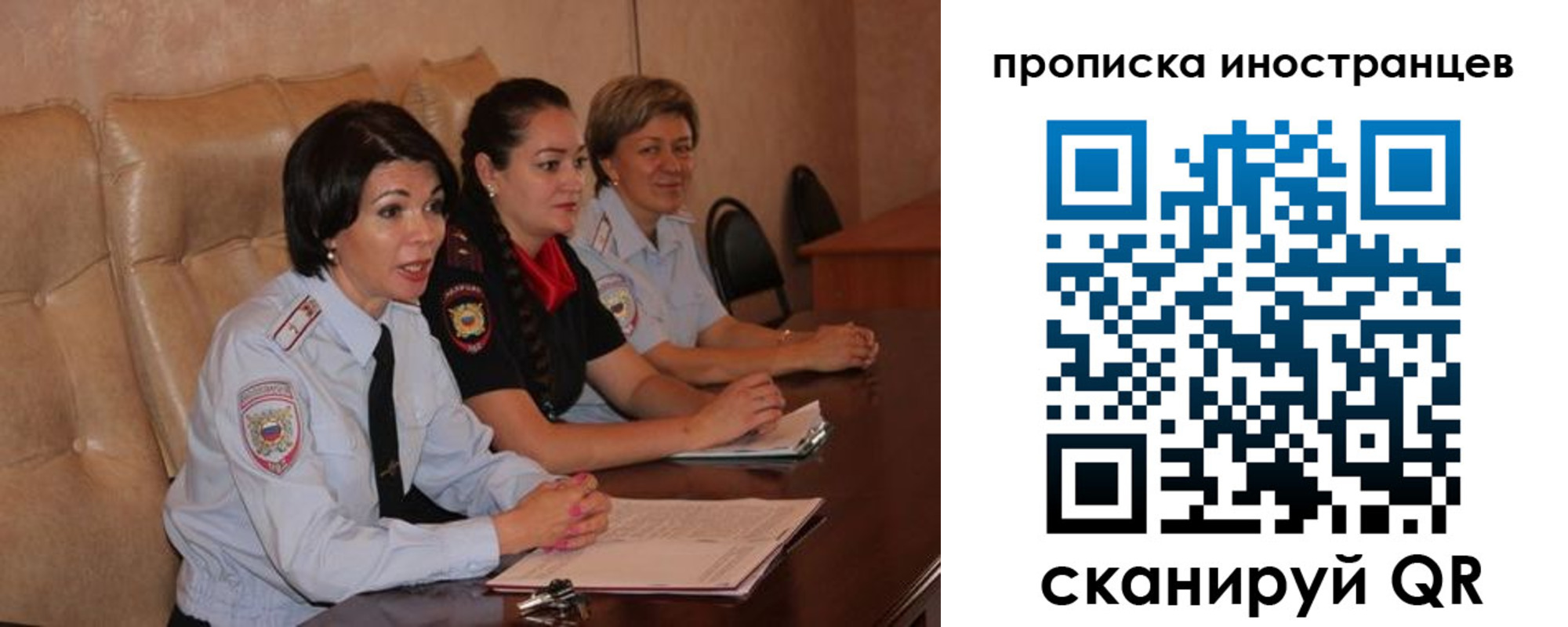 прописка для работы в Гремячинске