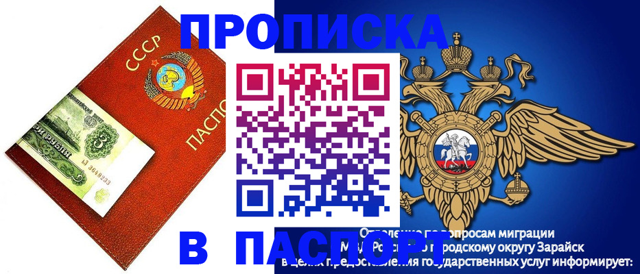 временная регистрация 2025 в Гремячинске