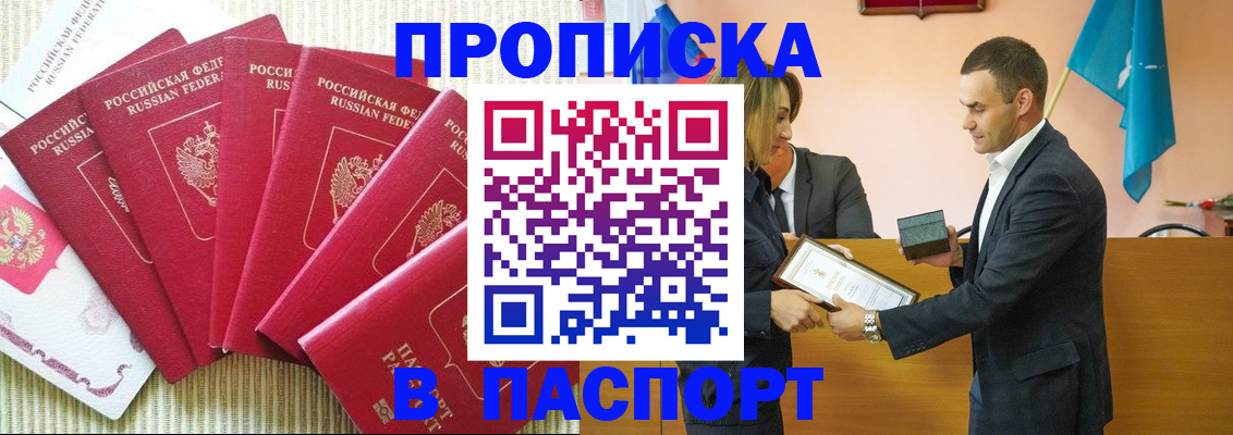 регистрация для школы в Гремячинске